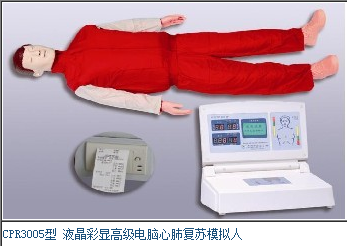 北京心肺复苏模拟人模型