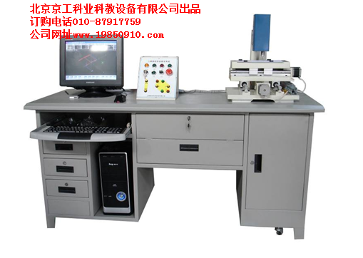 二三维数控教学实验系统装置