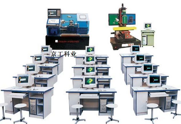 218A型机电一体化数控编程(多媒体)实验室设备