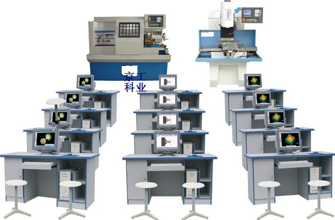 机电一体化数控编程(多媒体)实验室设备(教学/生