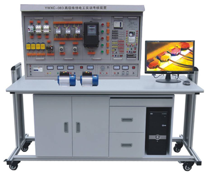 JG-YWXC-083 高级 维修电工实训考核装置（普通型）