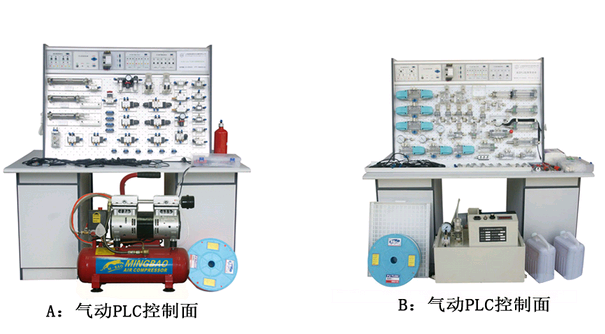 YQPK-M型 液压气动PLC控制实验台(插孔式木桌)