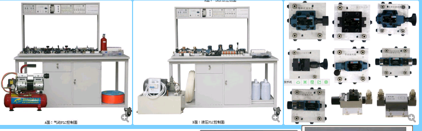  YQG-P-40工程液压气动PLC综合控制实验台
