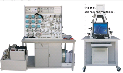 JG YQPK-T 液压气动 PLC 控制实验台