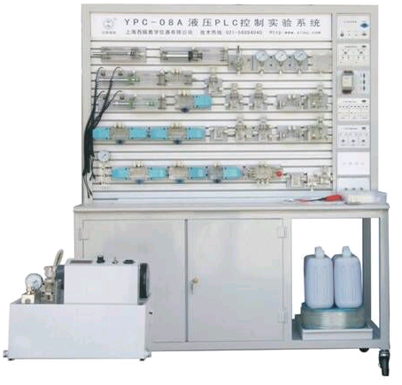YPC-08A液压PLC控制实验系统